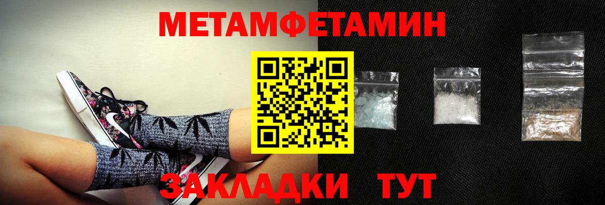 Амфетамин VHQ Углич