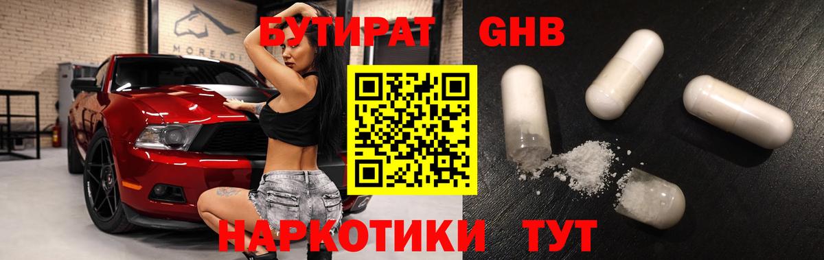 Канабис  Вход с VPN  А ПВП СК кристаллы  Кокаин  Углич  Меф кристаллы  Гашиш 