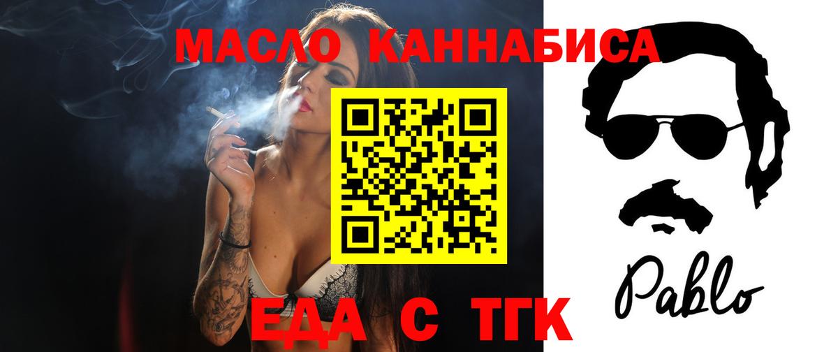 Углич  Canna-Cookies конопля  Вход с VPN 