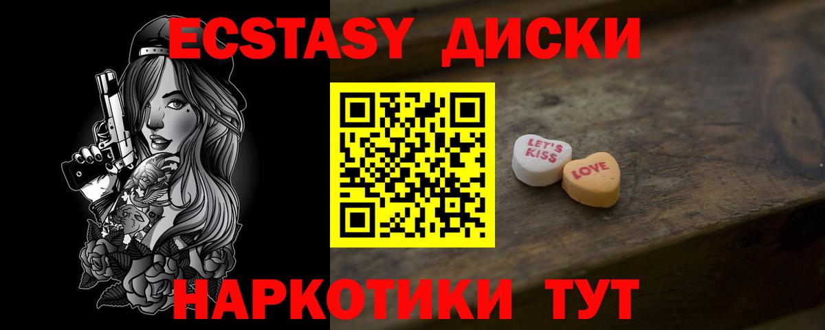 blacksprut зеркало  Ecstasy Punisher  Ecstasy  Вход с VPN  Углич 