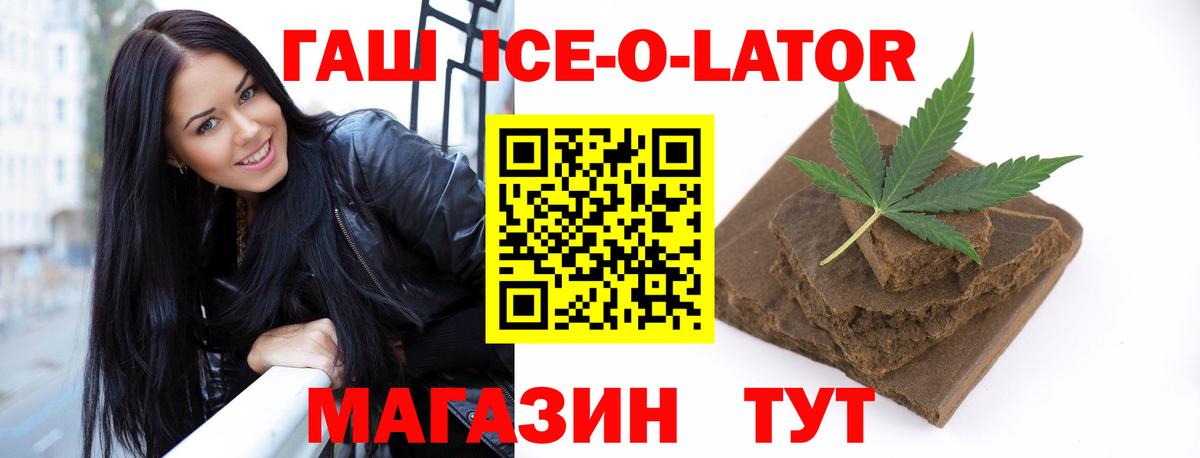 Гашиш 40% ТГК Углич
