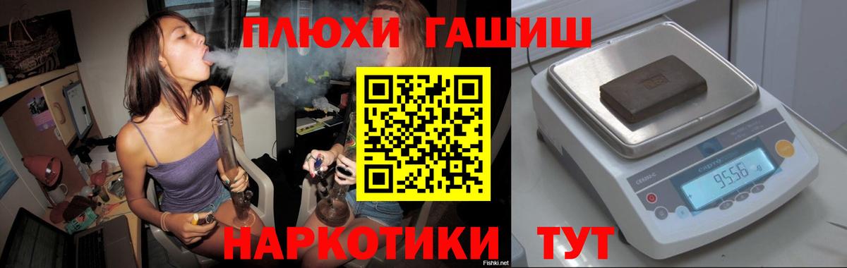 Гашиш Изолятор  ГАШИШ  Углич  Гашиш Изолятор  Вход с VPN 