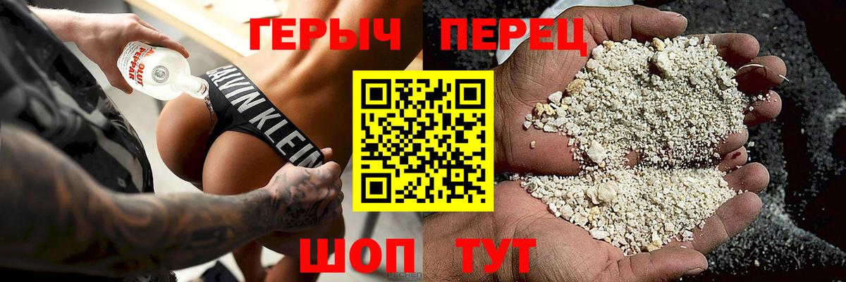 Героин VHQ Углич