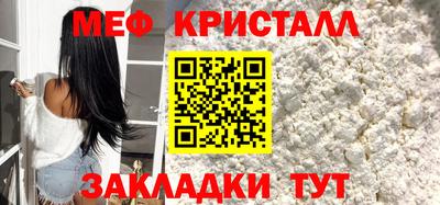 MESCALINE Новодвинск
