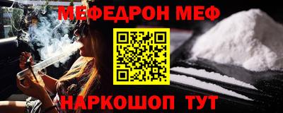 бутират Новозыбков