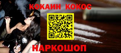 бутират Новозыбков
