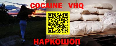 твердый Новокубанск