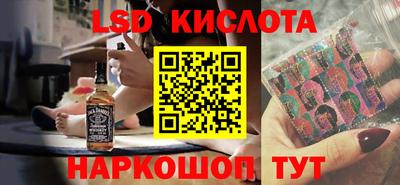 MESCALINE Новодвинск