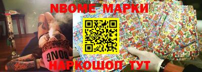 бутират Новозыбков
