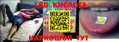 бутират Новозыбков
