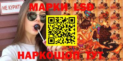 MESCALINE Новодвинск