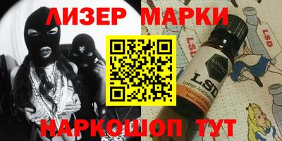 MESCALINE Новодвинск