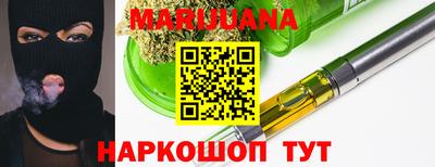 бутират Новозыбков