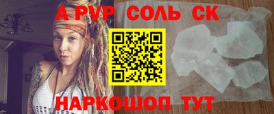 MESCALINE Новодвинск