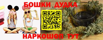 бутират Новозыбков