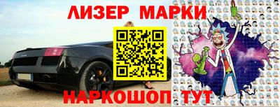 бутират Новозыбков