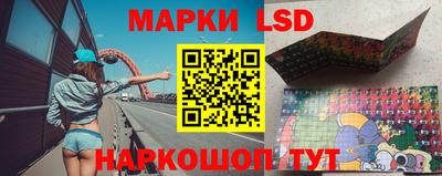 MESCALINE Новодвинск