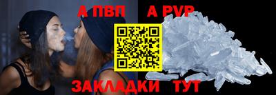 твердый Новокубанск