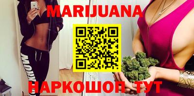 MESCALINE Новодвинск