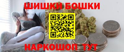 бутират Новозыбков