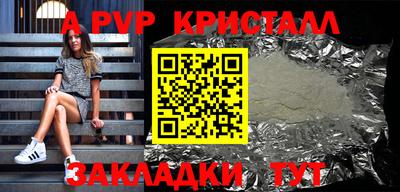 твердый Новокубанск