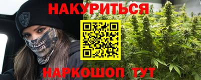 бутират Новозыбков