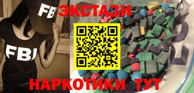 твердый Новокубанск