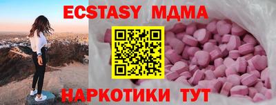 MESCALINE Новодвинск