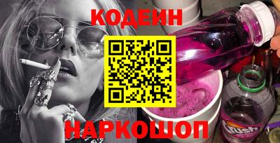 MESCALINE Новодвинск