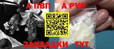 MESCALINE Новодвинск