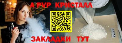 твердый Новокубанск