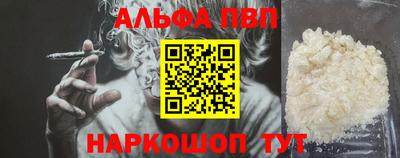 бутират Новозыбков