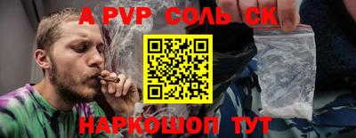 MESCALINE Новодвинск
