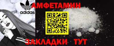 бутират Новозыбков