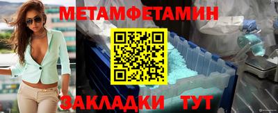 бутират Новозыбков