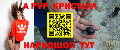 бутират Новозыбков