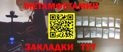 бутират Новозыбков