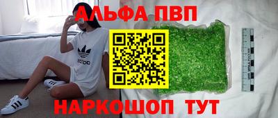 твердый Новокубанск