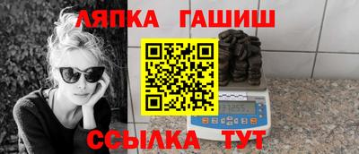 бутират Новозыбков