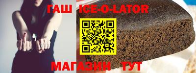 твердый Новокубанск