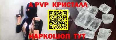 бутират Новозыбков