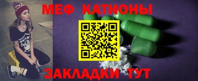 бутират Новозыбков
