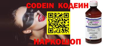 бутират Новозыбков