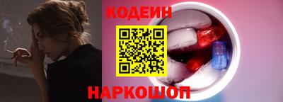 твердый Новокубанск