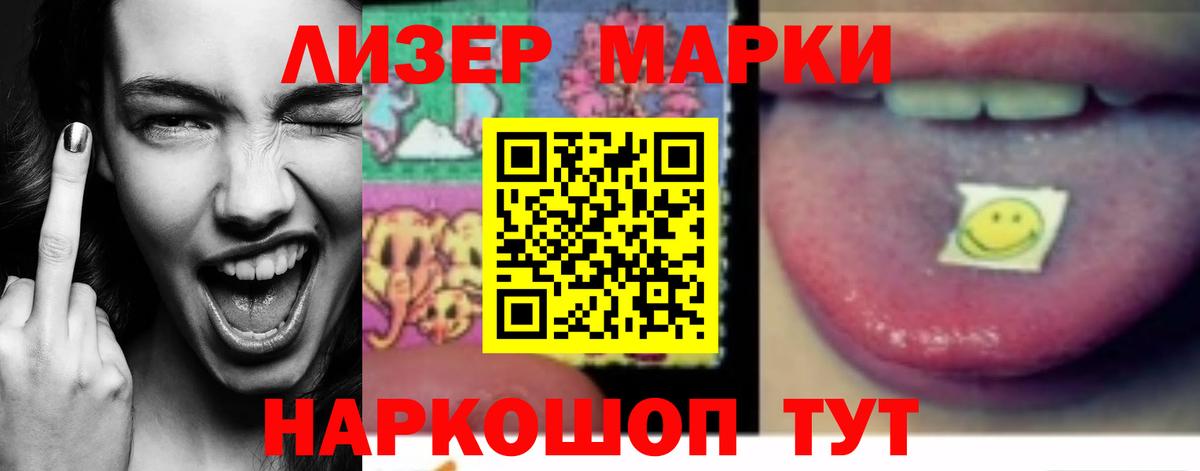 Углич  ссылка на мегу онион  Лсд 25 экстази ecstasy  Вход с VPN  LSD-25 экстази кислота 